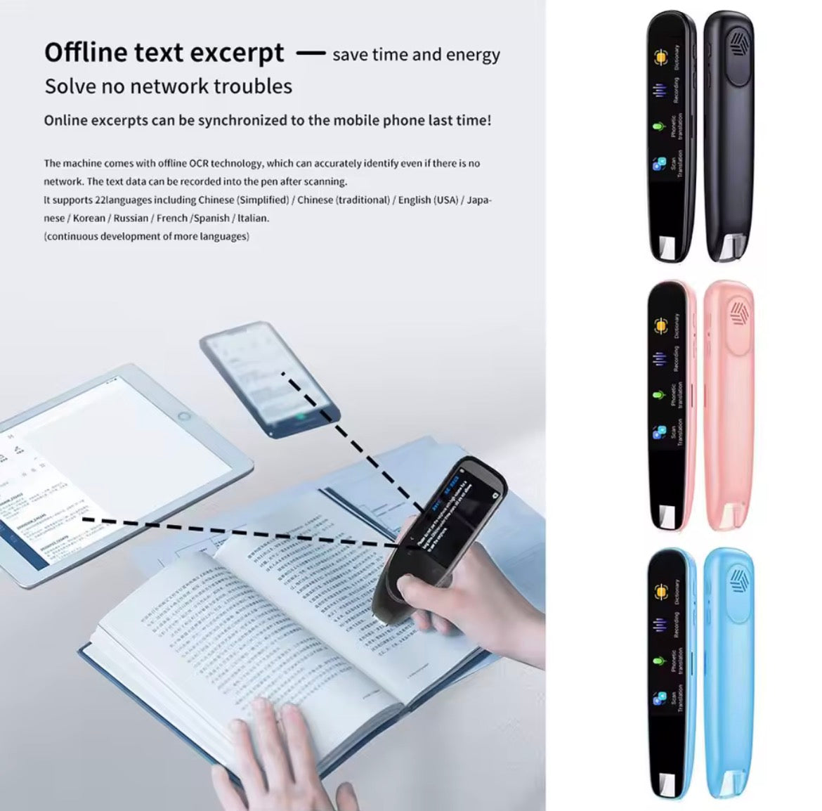 Smart Pen (Scanning Dictionary Pen)