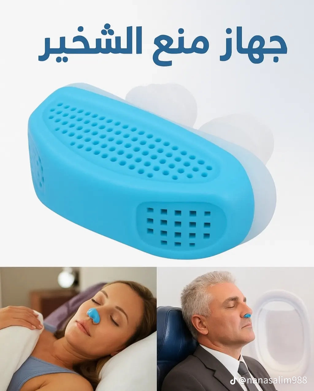 Appareil Anti snoring